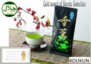 Rich green tea "KOKUN", Sawaguchinouen
